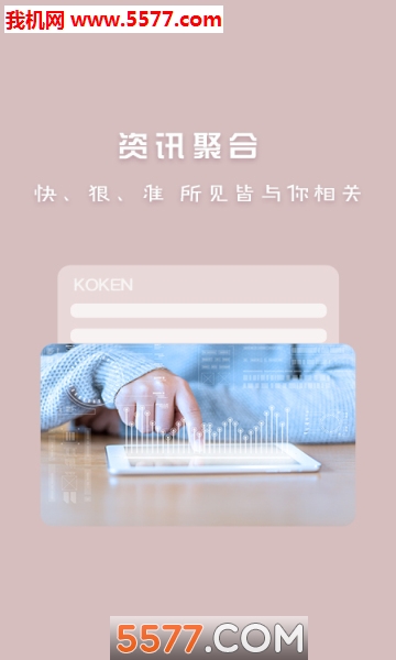 KOKEN��׿���ͼ0