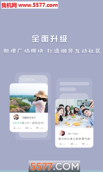 KOKEN��׿���ͼ2