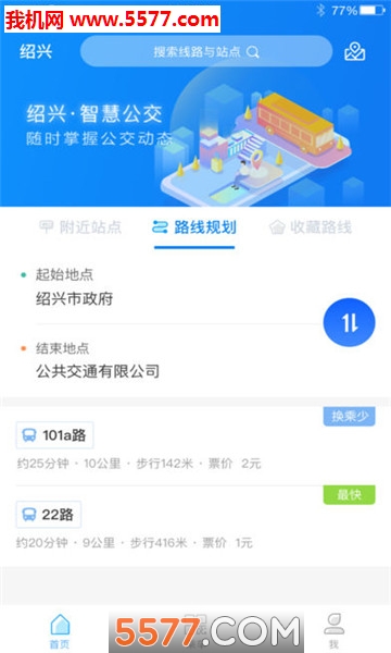 �����ǻ۹�����׿���ͼ2
