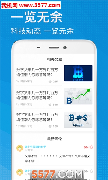 ֱ��Ȧ��׿���ͼ0