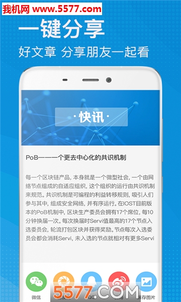 ֱ��Ȧ��׿���ͼ1