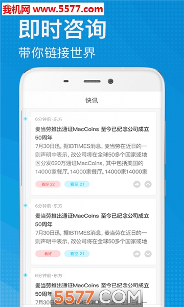 ֱ��Ȧ��׿���ͼ2