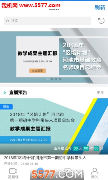 �й���������½���_�й�������ע���ͼ1