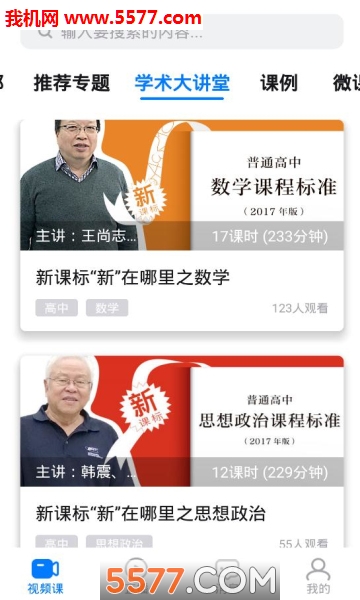 �й���������½���_�й�������ע���ͼ2