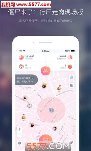 HiOne安卓版截图2