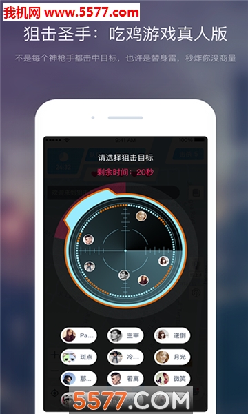 HiOne安卓版截图0