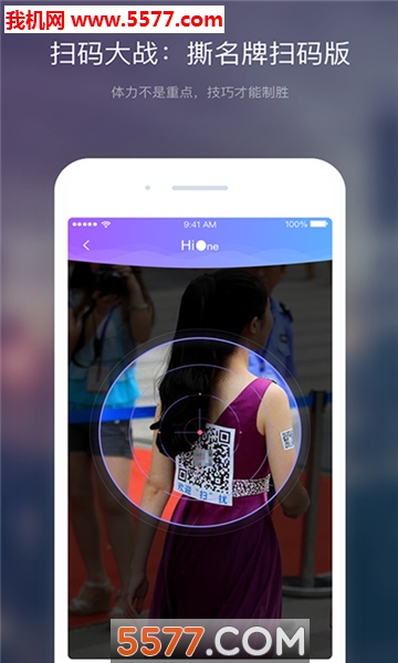 HiOne安卓版截图1