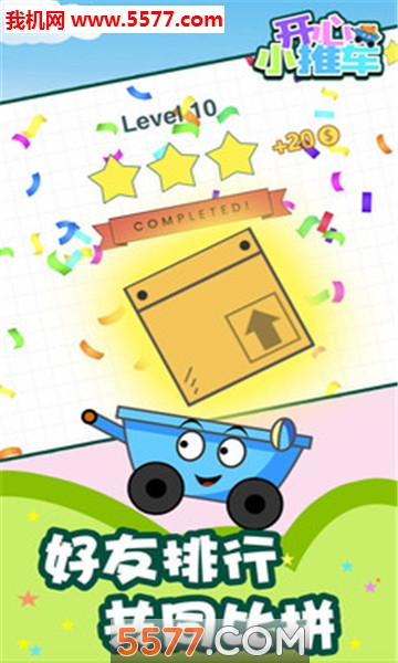 СƳ׿(help cart)ͼ0