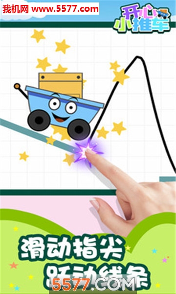 СƳ׿(help cart)ͼ1