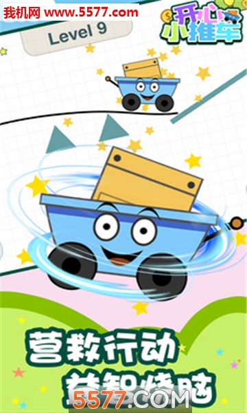 СƳ׿(help cart)ͼ3