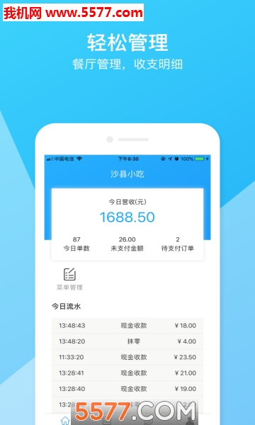 ����ͨ��׿���ͼ1