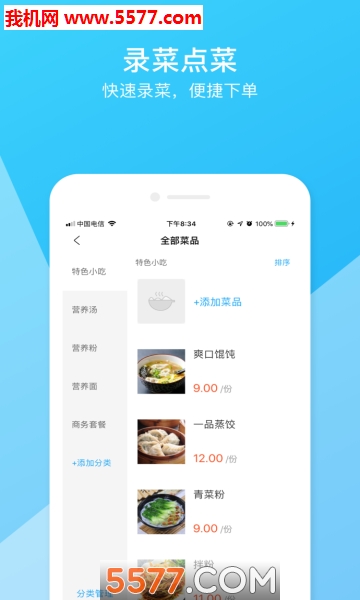 ����ͨ��׿���ͼ2