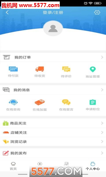�й������ٷ�ƽ̨app��ͼ1