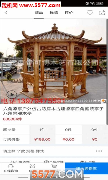 �й������ٷ�ƽ̨app��ͼ3