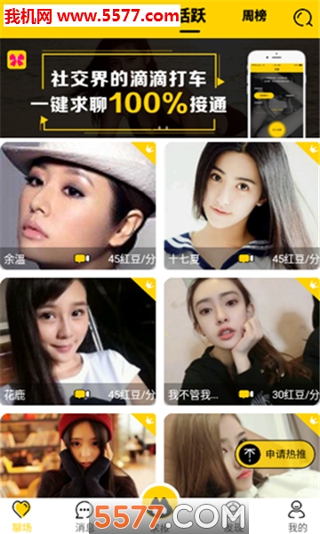 ���°�׿���ͼ0