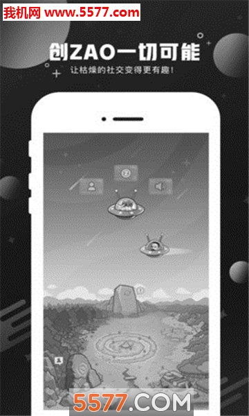 ZAOPlanet社交软件截图1