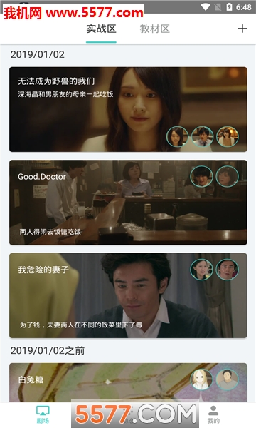 ����糡�ٷ����ͼ0