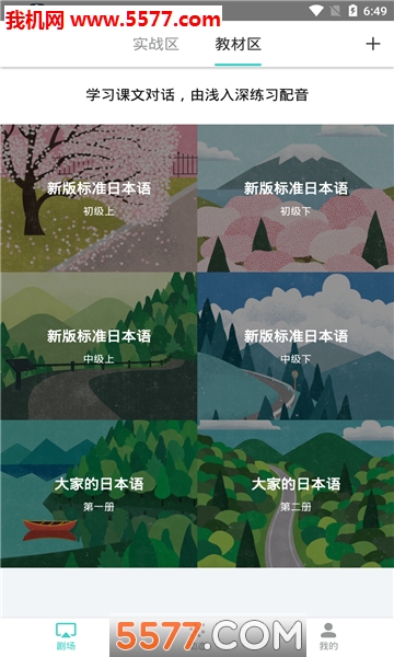 ����糡�ٷ����ͼ1