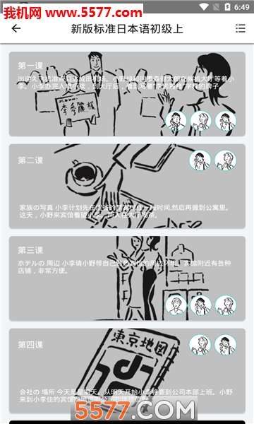 ����糡�ٷ����ͼ2