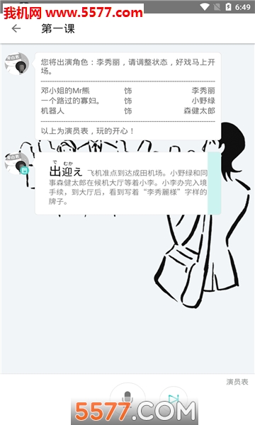 ����糡�ٷ����ͼ3