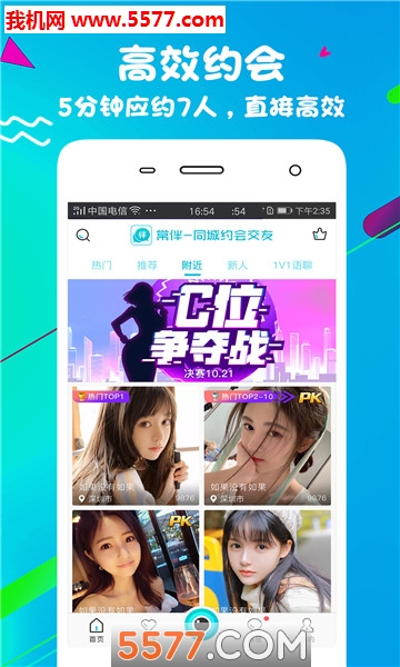 ���齻�ѹ�����