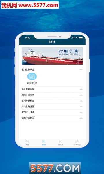 �д���ϢOA������ͼ0