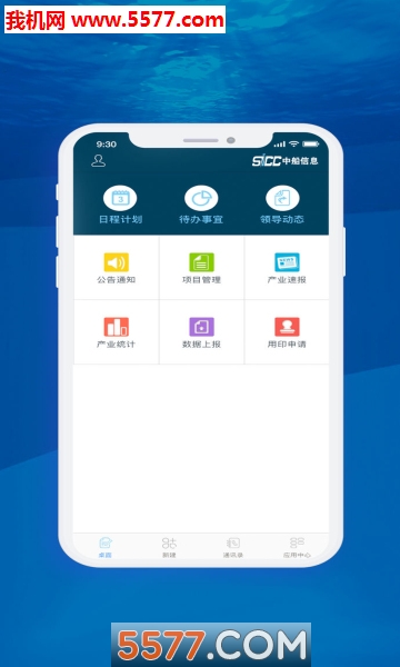 �д���ϢOA������ͼ2