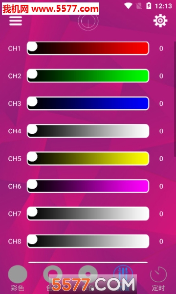LED Lights软件安卓版截图3