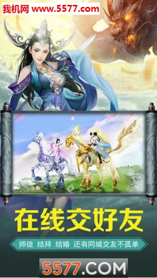 �ٹ�������Ϸ��ͼ0