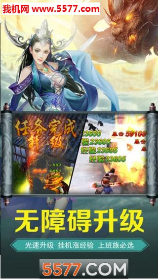 �ٹ�������Ϸ��ͼ3