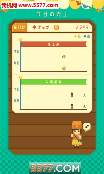 Corkkara Park��׿���ͼ2