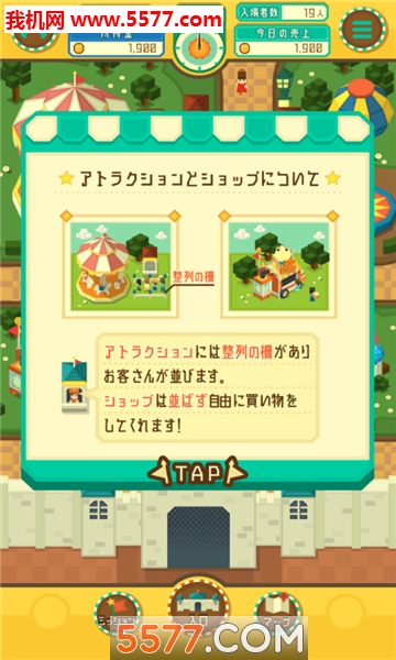 Corkkara Park��׿���ͼ0