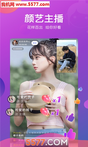 ���İ�׿���ͼ2