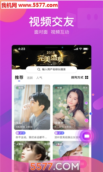 ���İ�׿���ͼ3