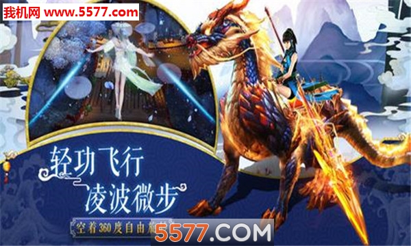 ��ѩ�ɽ��ٷ����ͼ0