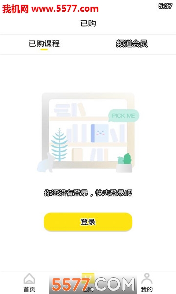 ѧ�����ֻ����ͼ2