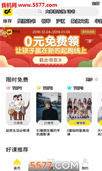 ѧ�����ֻ����ͼ1