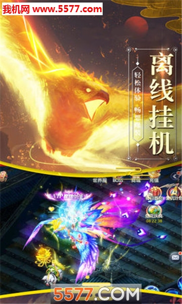 ����֮ѩӥ��˵��׿���ͼ1