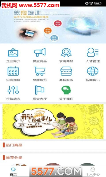 ��������ѵƽ̨�ٷ����ͼ0