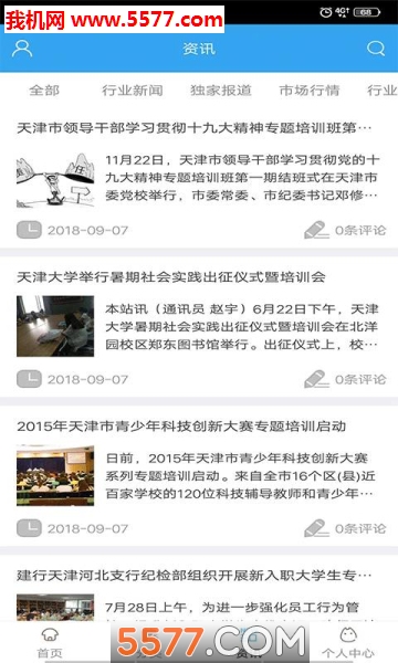 ��������ѵƽ̨�ٷ����ͼ1