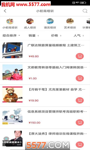 ��������ѵƽ̨�ٷ����ͼ3