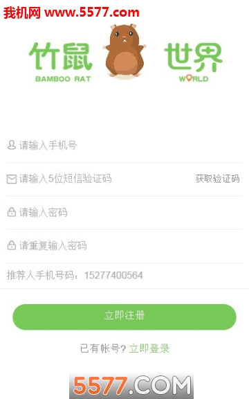 �������簲׿���ͼ0