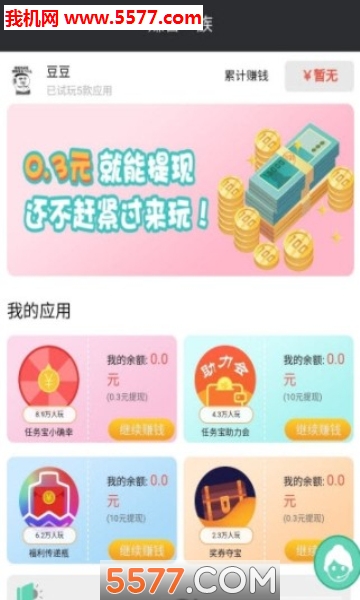 ׬һ尲׿ͼ1