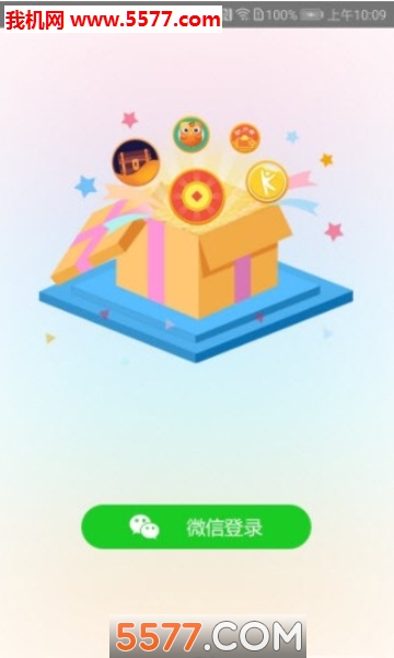 ׬һ尲׿ͼ2