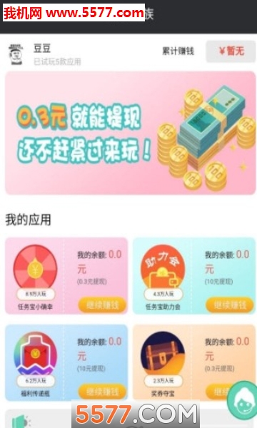 ׬һ尲׿ͼ3