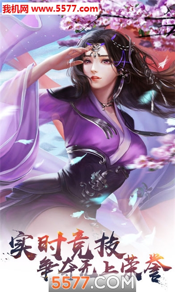 ��ѩ�ɽ����°��ͼ2