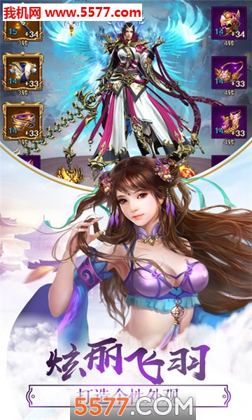 ��ѩ�ɽ����°��ͼ0