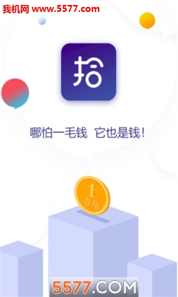 ʰ䰲׿ͼ2