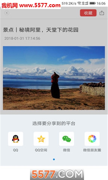 ��ͷ����׿���ͼ1