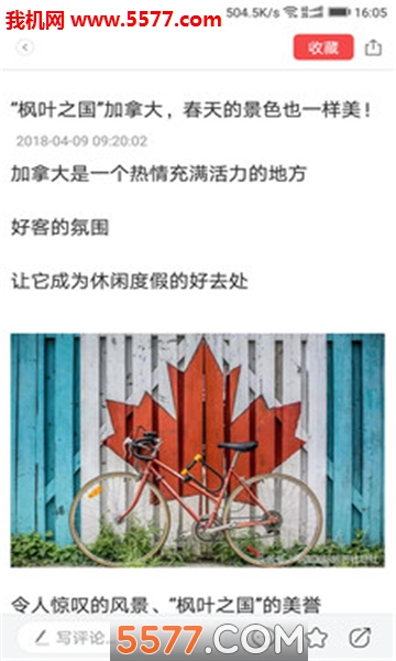 ��ͷ����׿���ͼ2